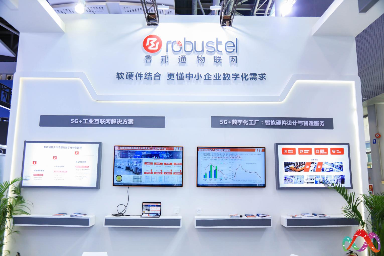 展会1(1).jpg