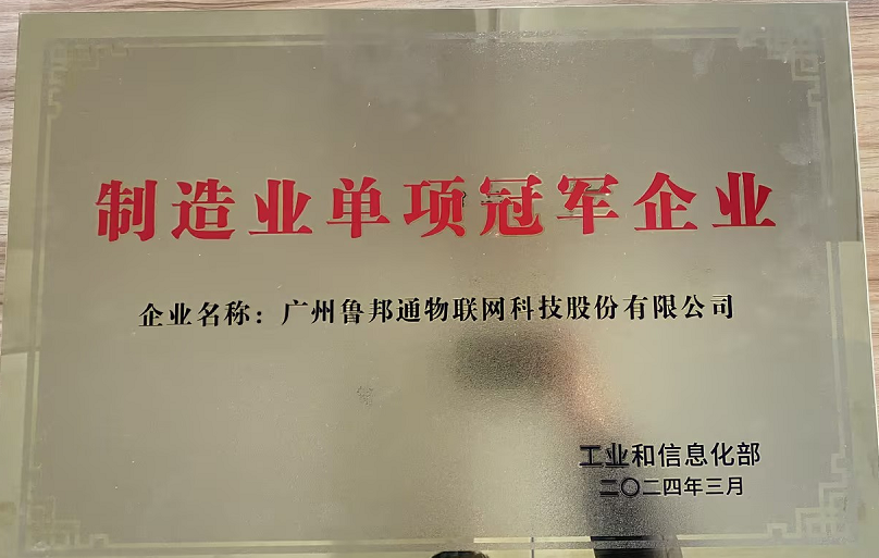 单项冠军图片1.png