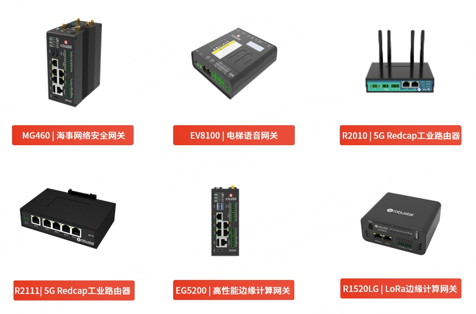 产品合集.png