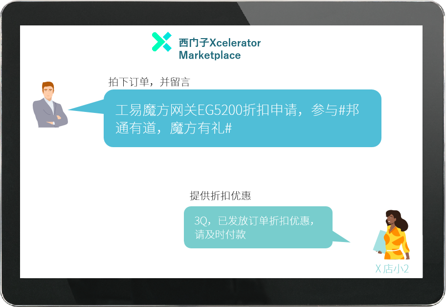 留言信息3.png