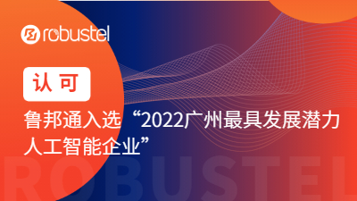 2022guangzhouzuijufazhanqianli.jpg