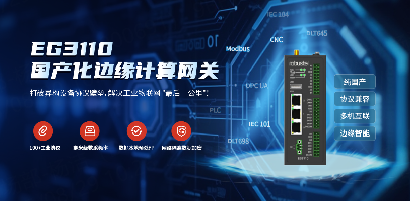 EG3110-PC.png