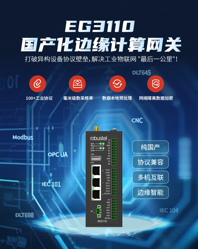qiyeweixinjietu_1756459221212.png