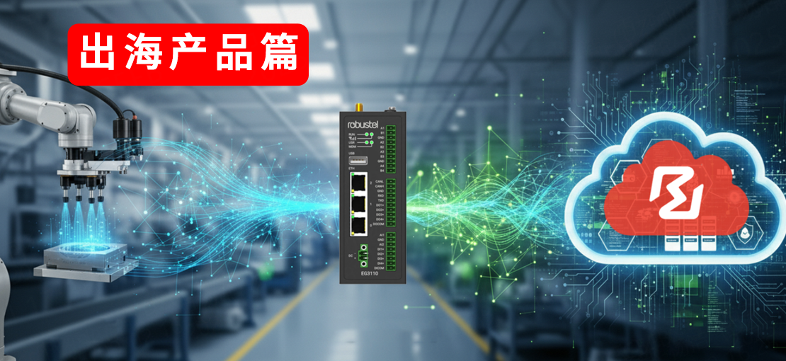 qiyeweixinjietu_17569787462376.png